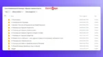 Corso Fondamentale di Fitoterapia – Massimo Tramonti (Corsi.it) - immagine 2
