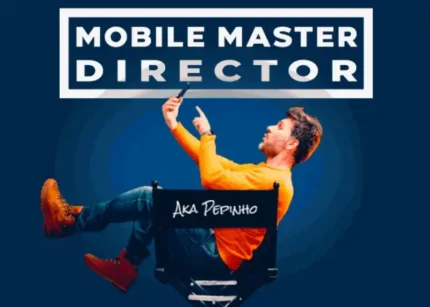 Mobile Master Director – Aka Pepinho